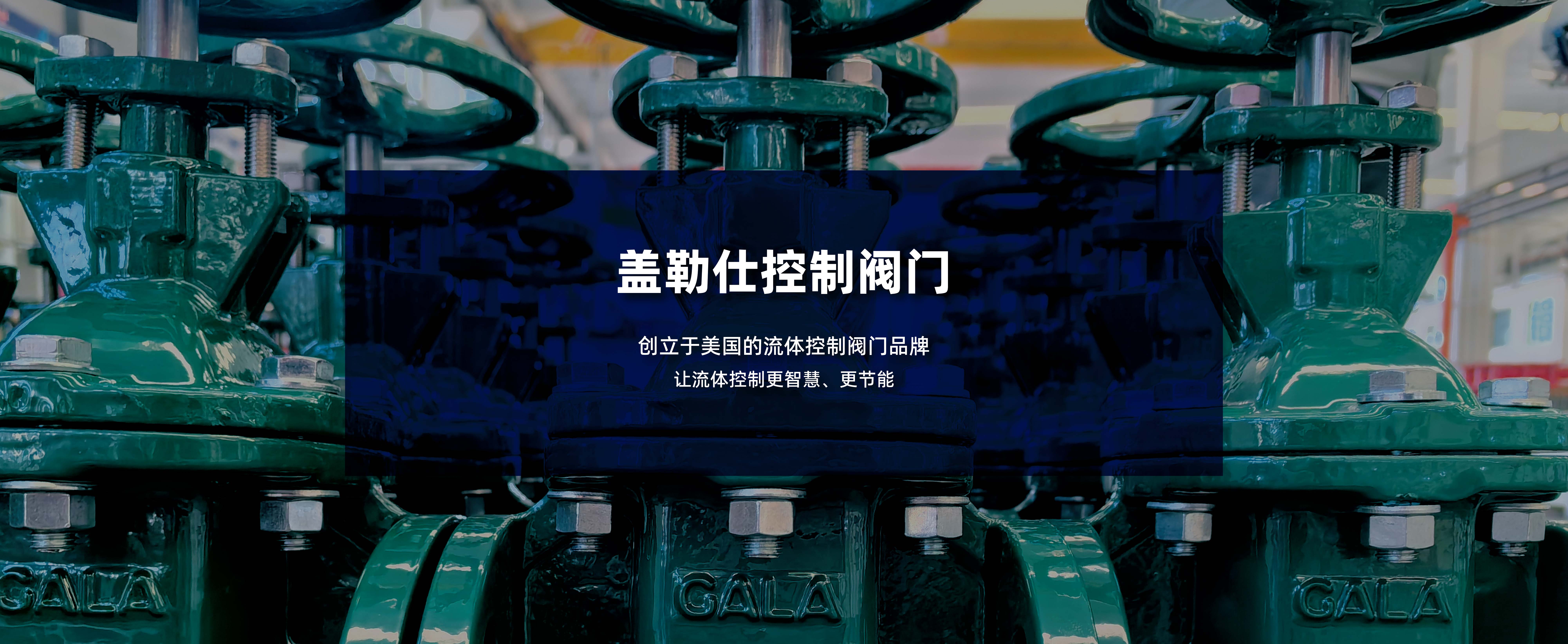 品牌