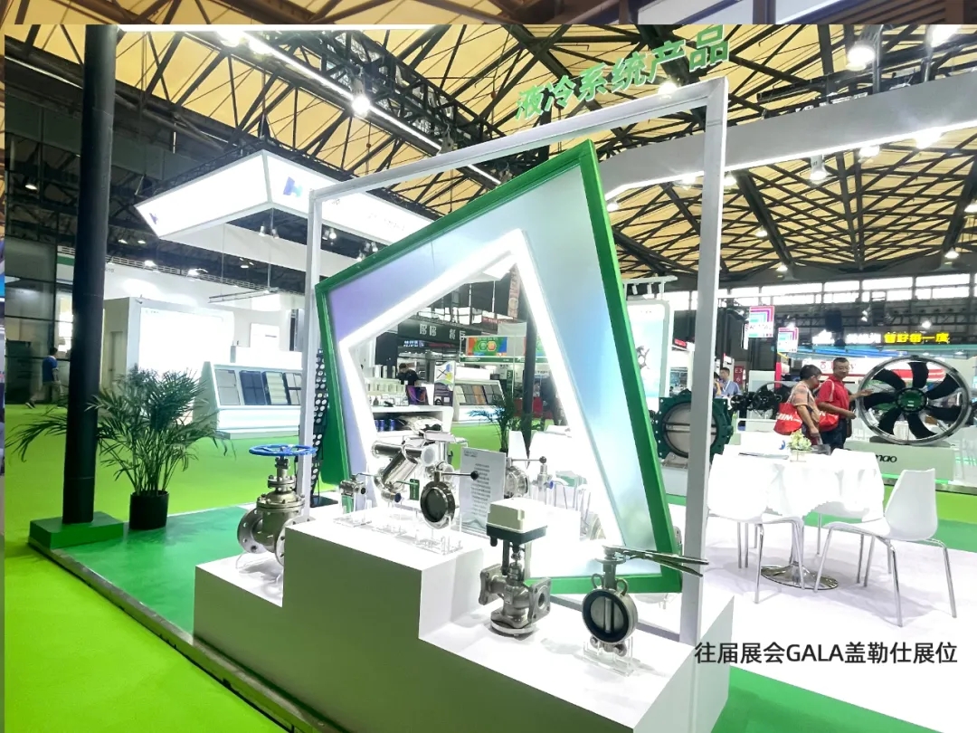 智控未来，阀动新章丨GALA盖勒仕邀您莅临上海数据中心展